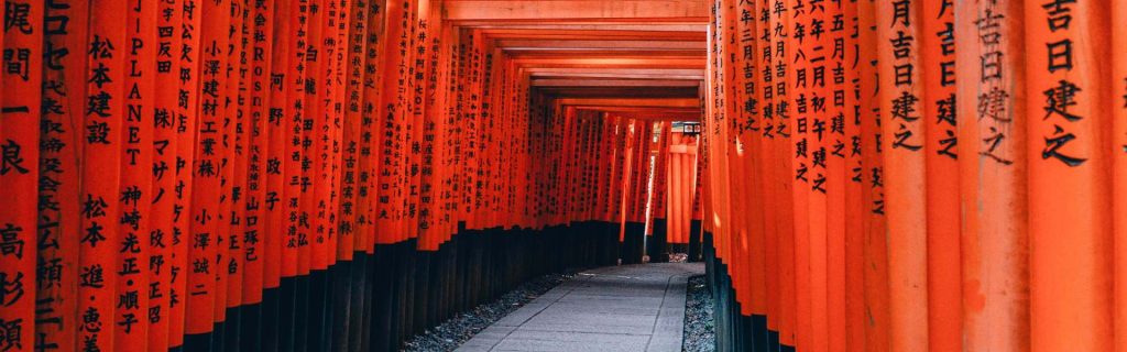 1920 x 600 Torii Gates, Fushimi Inari, Kyoto