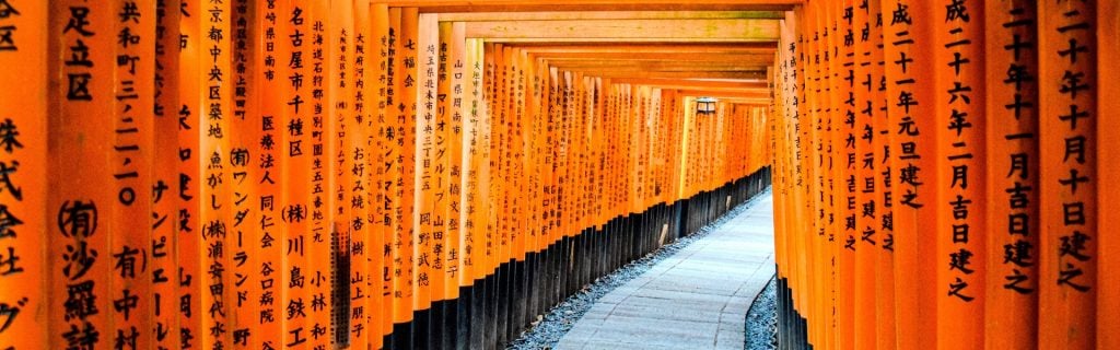 1920 x 600 Red torii gates Japan (1)